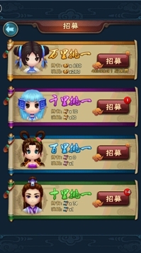 新仙剑奇侠传30级抽卡技巧 新手前期抽卡攻略