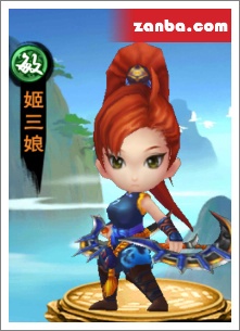 新仙剑奇侠传姬三娘