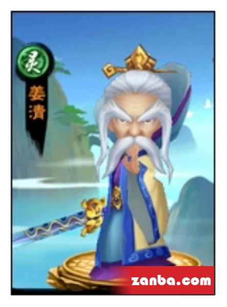 新仙剑奇侠传姜清图鉴 姜清技能属性