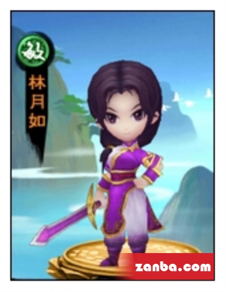 新仙剑奇侠传林月如图鉴 林月如技能属性