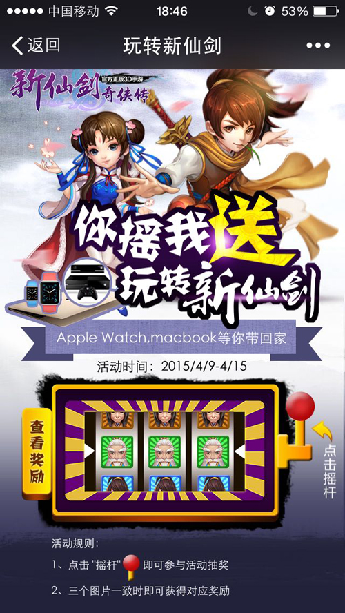 新仙剑奇侠传元宝获取攻略与元宝分配技巧